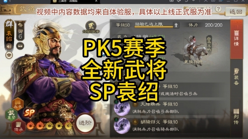 三国志12pK 兵种三国志12PK，策略与激情的较量