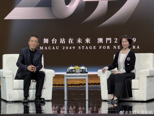 2024年澳门发展展望