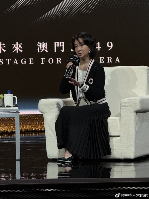2024年澳门发展展望-第2张图片