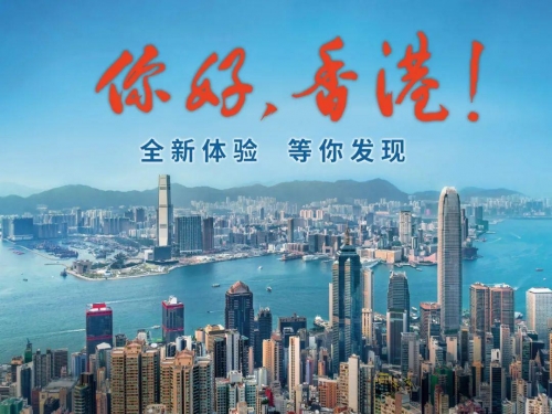 2022最准资料香港大全-第1张图片