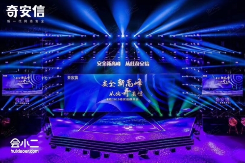 山东群英会开奖山东群英会开奖活动概述-第3张图片