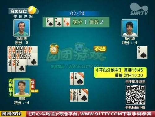7298棋牌官网7298棋牌官网，游戏竞技的权威平台-第2张图片