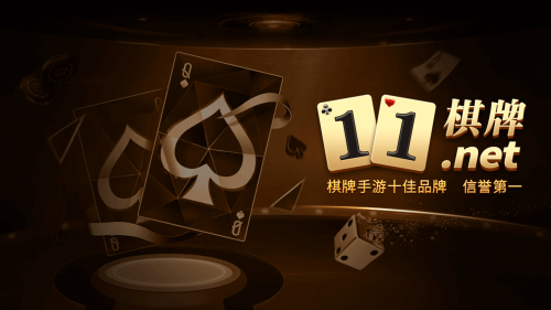 7298棋牌官网7298棋牌官网，游戏竞技的权威平台-第1张图片