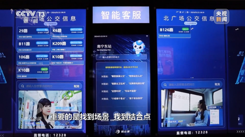 快猫KM8KW自动跳转，智能生活的便捷之选-第2张图片