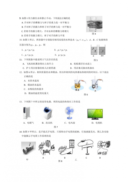 2021福建本一线预测2021福建本一线预测-第2张图片