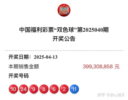 福彩双色球预测网，揭秘彩票预测新途径
