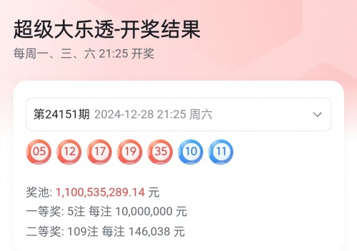 王中王开奖结果查询系统王中王开奖结果揭晓，49333-第1张图片
