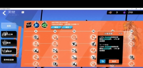神谕者要什么装备神谕者必备装备推荐-第1张图片