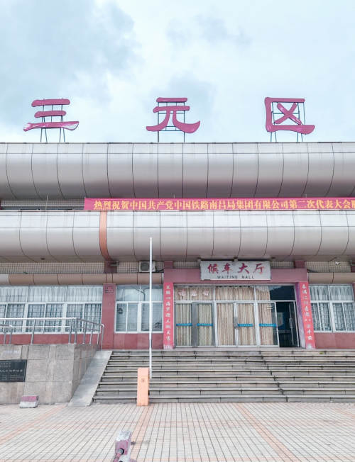 三明北站位于福建省三明市。该站是连接福建省内各大城市的重要交通枢纽，也是连接全国各大铁路干线的关键节点。三明北站地理位置优越，交通便利，是三明市的重要交通基础设施之一。-第2张图片