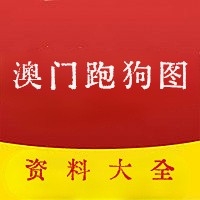 跑狗图，探索与发现的魅力