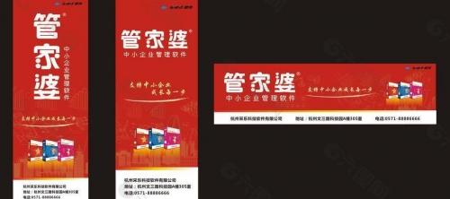 管家婆彩图四不像肖图管家婆彩图四不像肖图-第2张图片