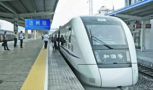 广安至达州火车站时刻表达州火车站时刻表