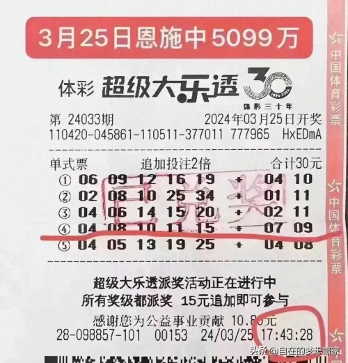 天吉彩票论坛手机版字谜天吉彩票论坛，探索彩票投注的新途径