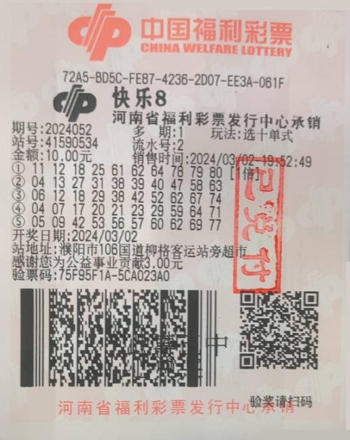 天吉彩票论坛手机版字谜天吉彩票论坛，探索彩票投注的新途径-第3张图片