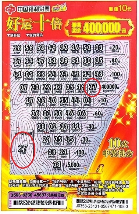天吉彩票论坛手机版字谜天吉彩票论坛，探索彩票投注的新途径-第2张图片