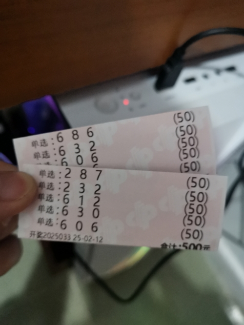 3d预测号码最准最新准专家预测号3D预测号码最新准专家预测号-第2张图片