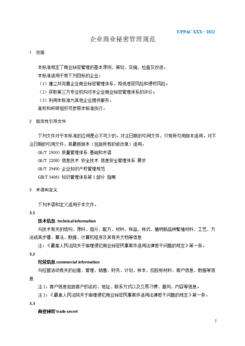 香港最准内部免费公开资料使用方法香港最准内部免费公开，揭秘商业秘密与机遇-第2张图片