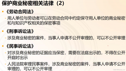 香港最准内部免费公开资料使用方法香港最准内部免费公开，揭秘商业秘密与机遇-第1张图片