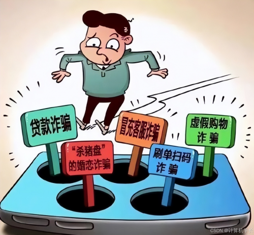 五虎网五虎网，网络安全之盾