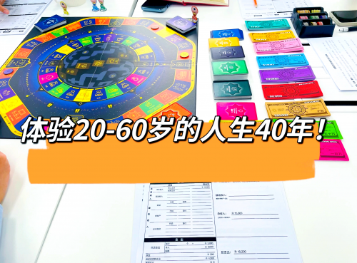 股票游戏，揭示其中的奥秘与风险