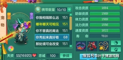 神武2神武2，传奇之地的荣耀之旅-第2张图片