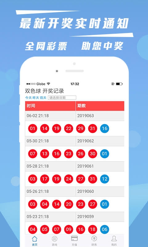 管家婆结果澳门赌侠彩图管家婆彩图澳门吉彩家，引领家居生活新潮流-第3张图片