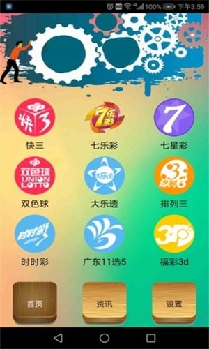 管家婆结果澳门赌侠彩图管家婆彩图澳门吉彩家，引领家居生活新潮流-第2张图片