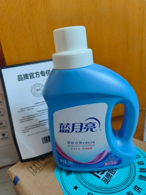 天下蓝月亮资料精选大全天下蓝月亮资料精选大全-第2张图片
