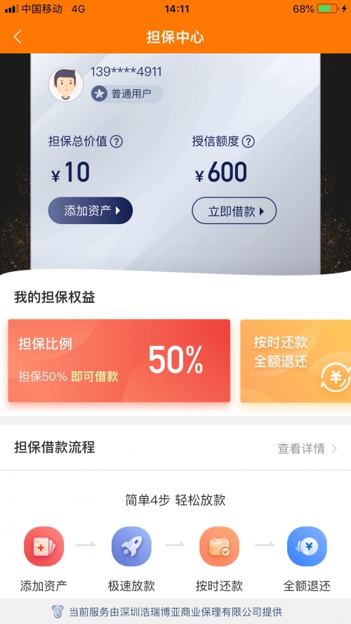 现金网论坛，探索金融领域的交流平台-第2张图片