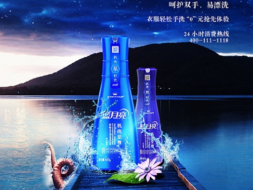 蓝月亮精选资料大全，一首页