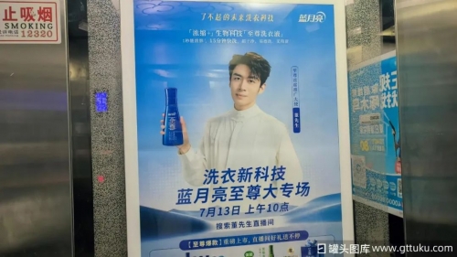 蓝月亮精选资料大全，一首页-第2张图片