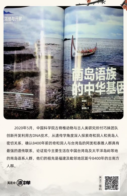 海南少数民族海南少数民族文化概览-第2张图片