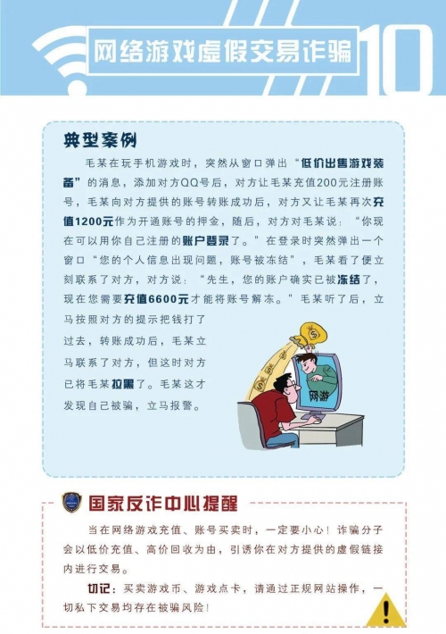 六盒宝典2024年最新版-第2张图片