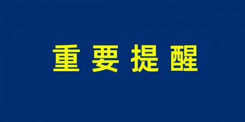 六盒宝典2024年最新版