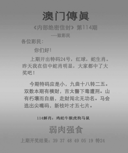 澳门好彩网去哪下载新澳好彩免费资料查询