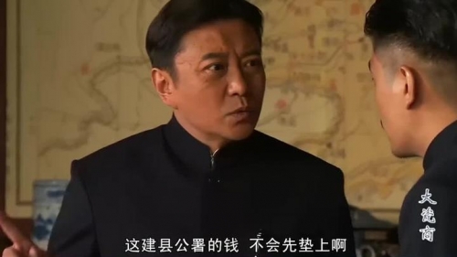大瓷商全部演员表大瓷商下载，探索便捷的下载体验-第2张图片