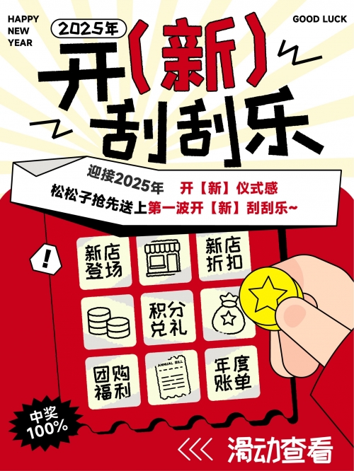一码一肖100准吗今晚一定中奖一码一肖，解锁数字世界的彩票奇迹-第1张图片