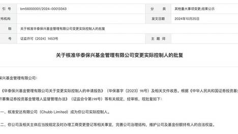 新奥门资料大全正版资料20242024新澳资料大全免费版