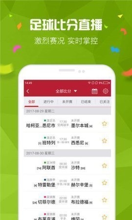 49图库免费的资料港澳大小49图库免费资料，港澳地区实用资源大揭秘