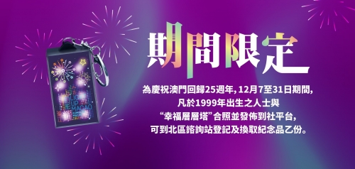 新澳门网澳门新政策与钱庄发展，2024年的免费资料与机遇-第3张图片