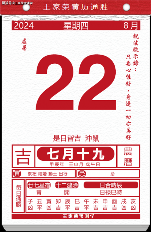 2024澳门今晚生肖揭晓