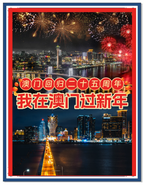 2020年澳门正版资料大全2020年9月20日资料网2020年澳门正版资料大全-第2张图片