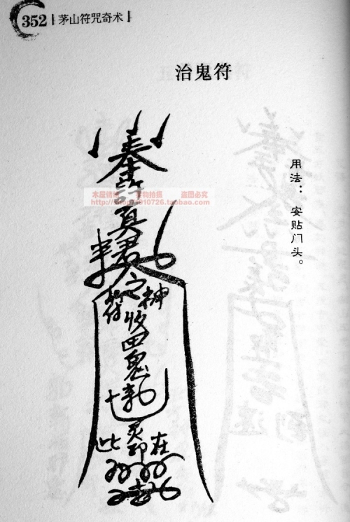彩迷网张天师福彩彩迷网，彩迷的乐园-第1张图片