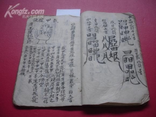 彩迷网张天师福彩彩迷网，彩迷的乐园-第2张图片
