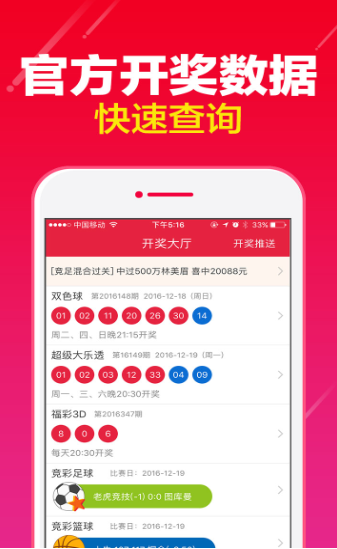 2023澳门最新开奖结果2023澳门最新开奖结果回顾-第1张图片