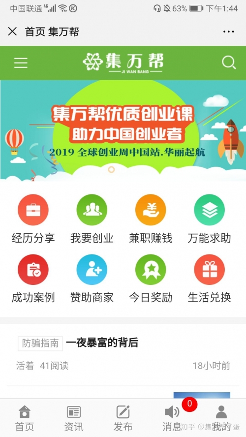 博彩资讯，揭秘行业动态与最新趋势-第2张图片