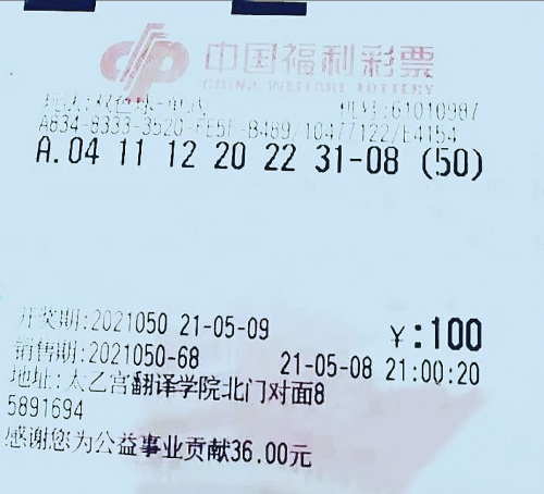 快八开奖号码结果快八开奖号码结果揭晓