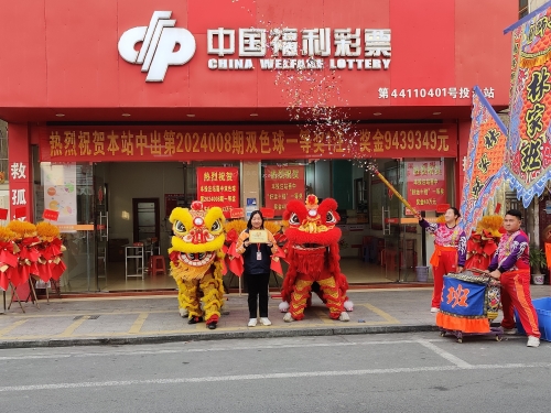 360彩票双色球预测360彩票双色球，彩票新玩法，乐趣无限-第1张图片