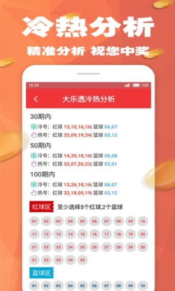 澳门天天彩正版资料澳门天天彩正版资料，彩票投注指南-第3张图片