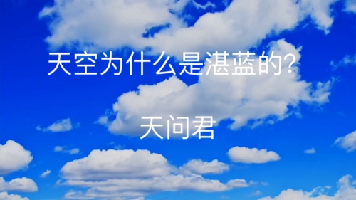 蓝台是什么台蓝台是指一种特定的电视台或媒体平台，具体来说，它指的是一种以蓝色为主色调的电视台或媒体机构。在当今的媒体环境中，蓝台已经成为了一种新兴的媒体形态，具有独特的特色和影响力。